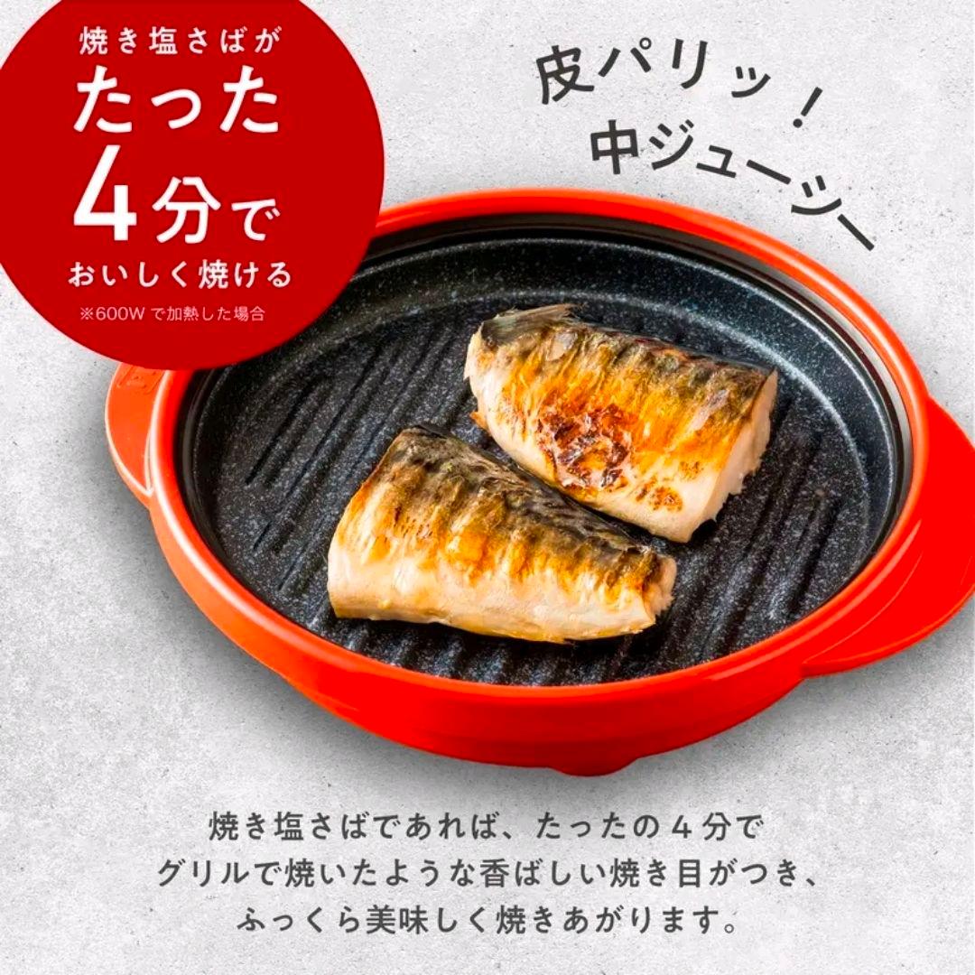 【未使用】RANGEMATE PRO グレージュ