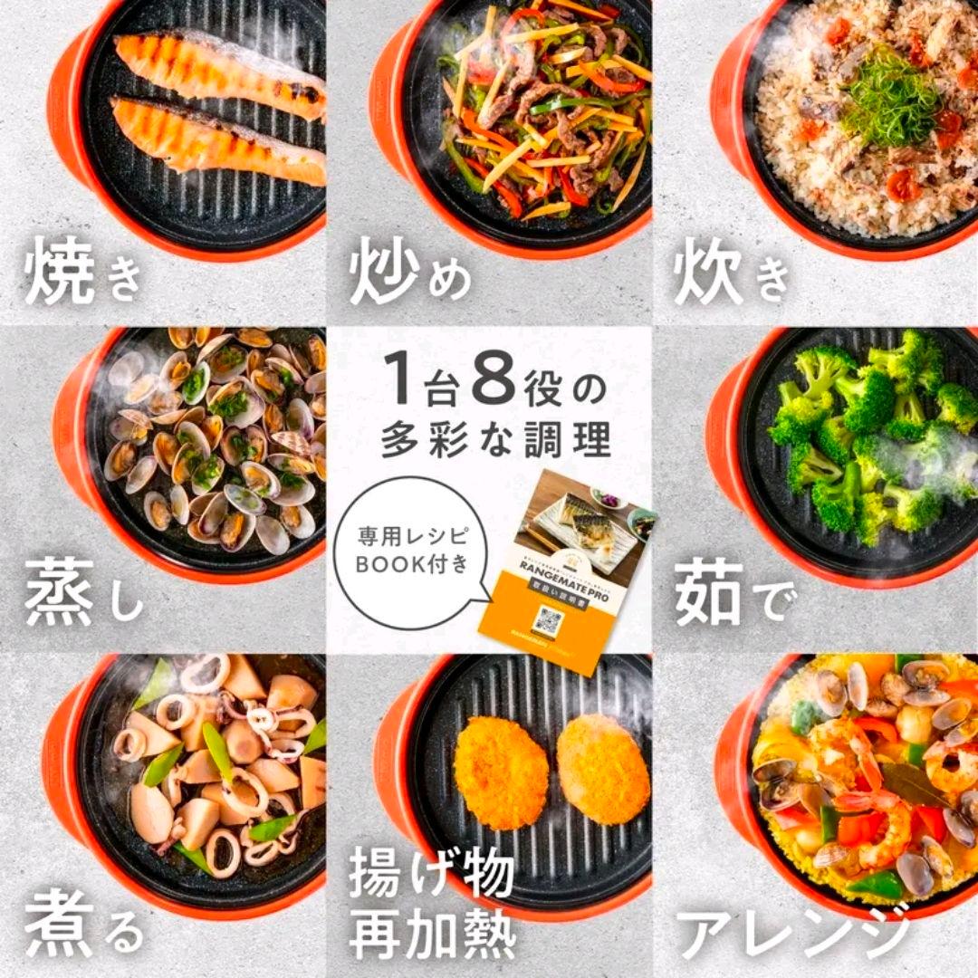 【未使用】RANGEMATE PRO グレージュ