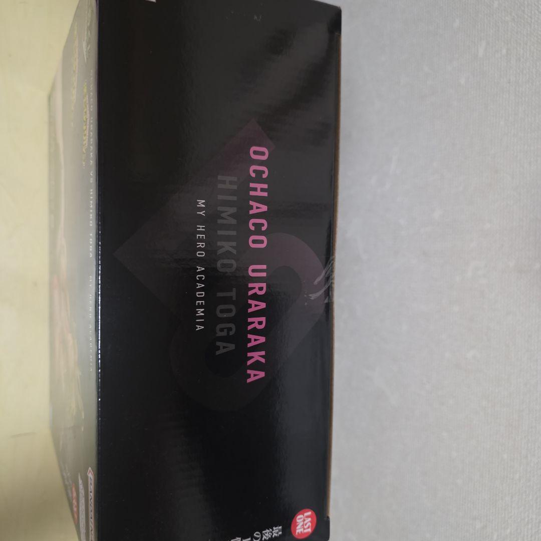 お茶子 & トガ フィギュア ラストワン賞