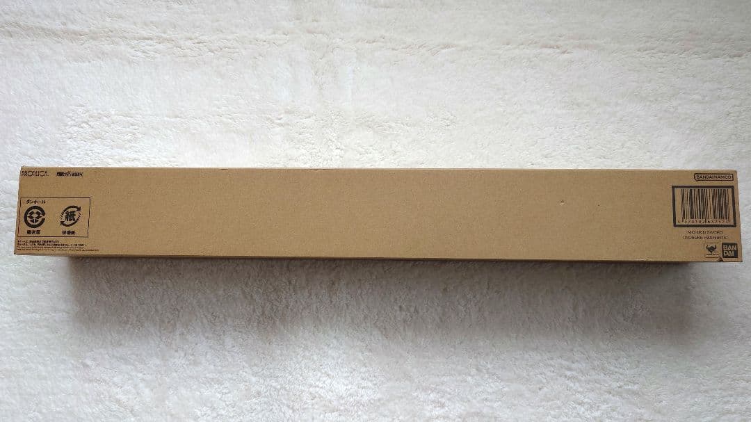 【新品・未開封】 プレバン 鬼滅の刃 PROPLICA 日輪刀 嘴平伊之助