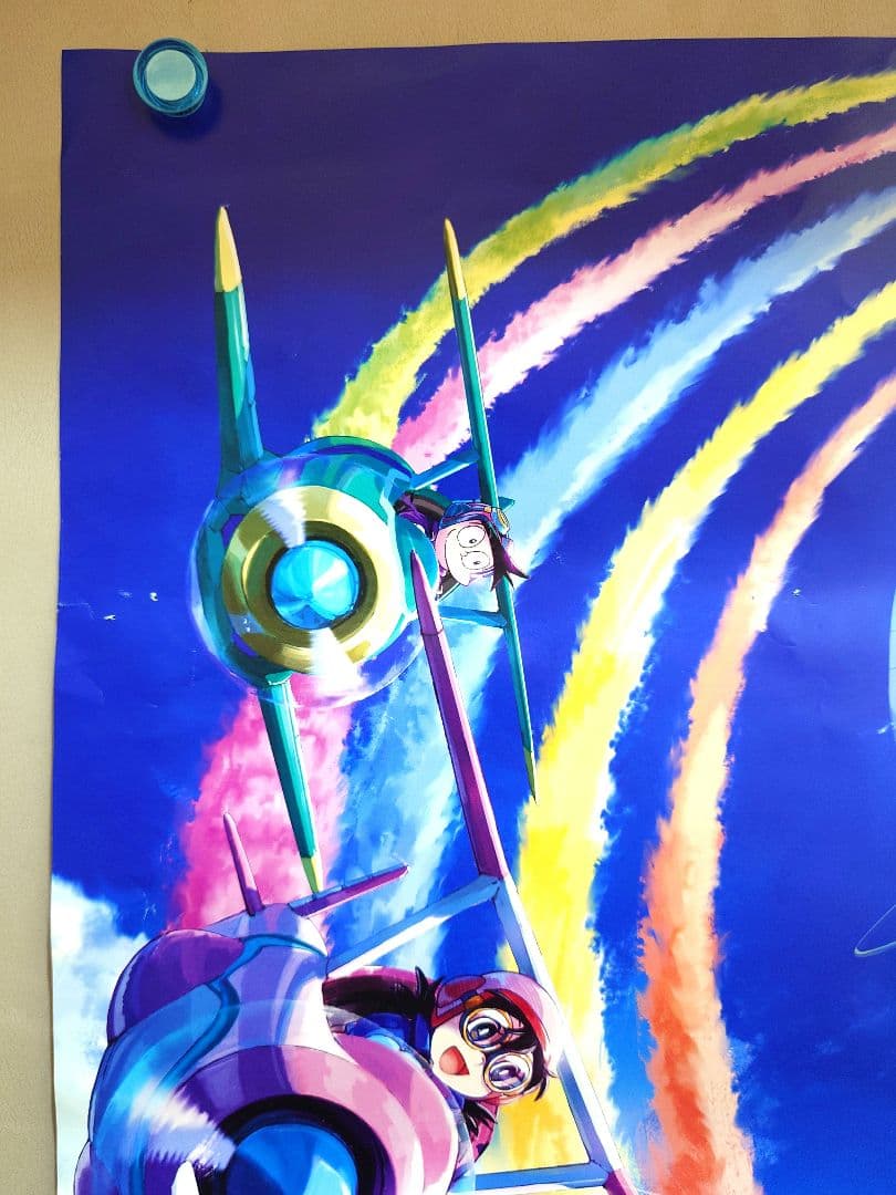 【貴重・レア】映画『ドラえもん　のび太と空の理想郷 』劇場用　ポスター　B2