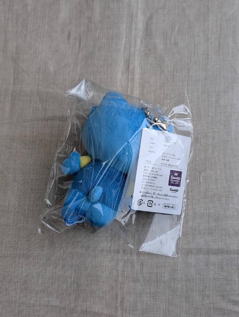 ２体セット coin parking delivery Sanrioキーホルダー