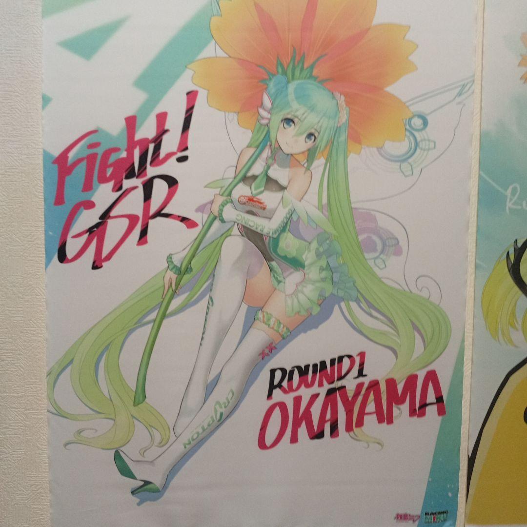 レーシングミク B2タペストリー Tony 2点セット