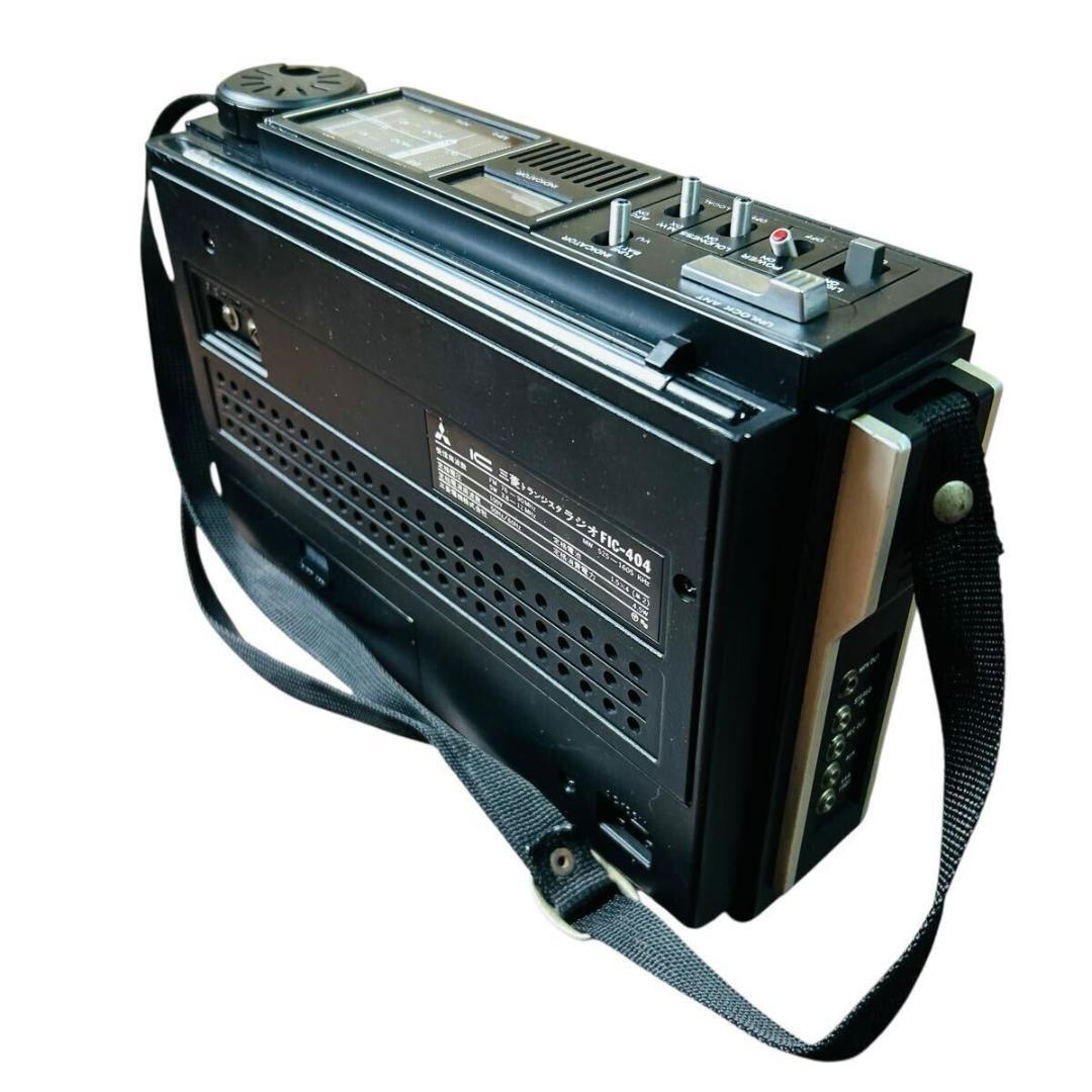 三菱電機 JEAGAM FIC-404 ミツビシ トランジスタラジオ