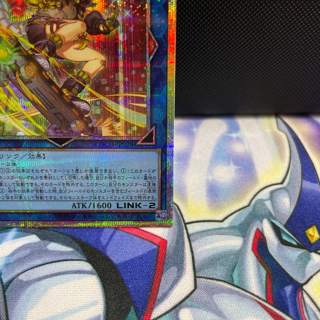 遊戯王　S・Pリトルナイト プリズマ　イラスト違い