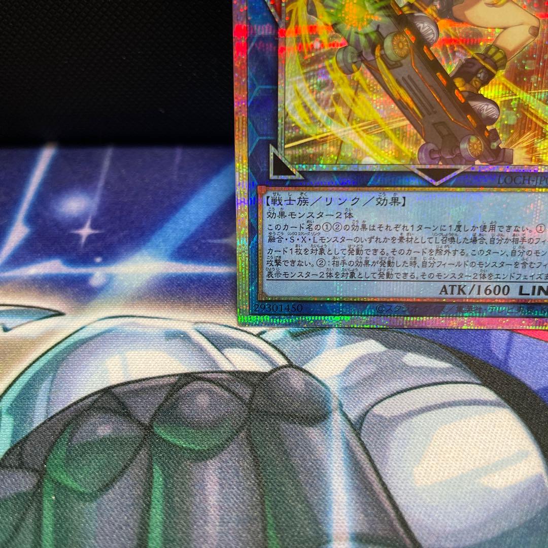 遊戯王　S・Pリトルナイト プリズマ　イラスト違い