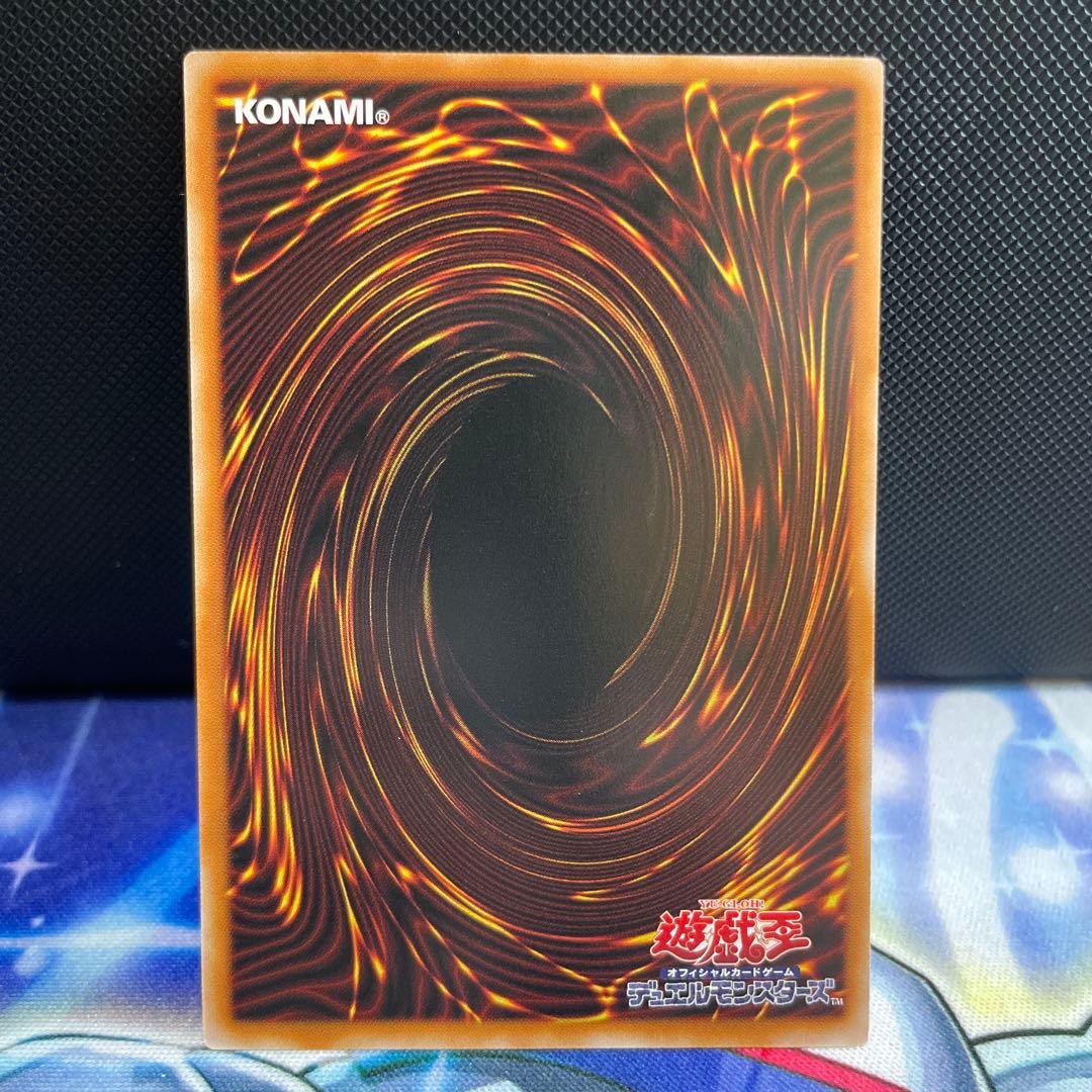 遊戯王　S・Pリトルナイト プリズマ　イラスト違い