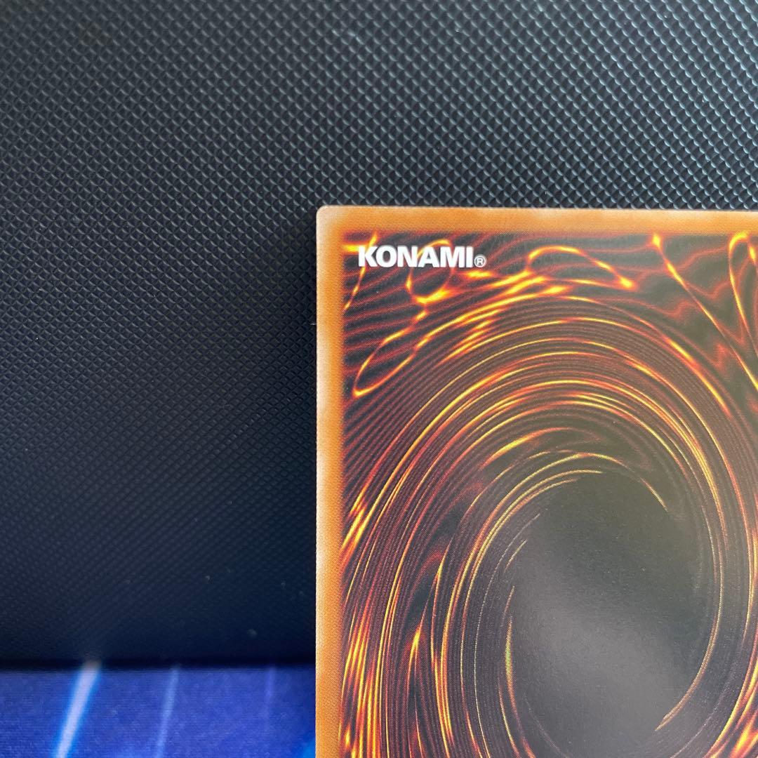 遊戯王　S・Pリトルナイト プリズマ　イラスト違い