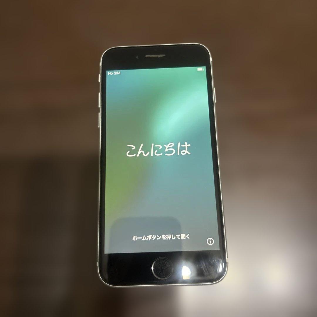 【美品】Apple iPhone SE (第2世代) ホワイト128GB