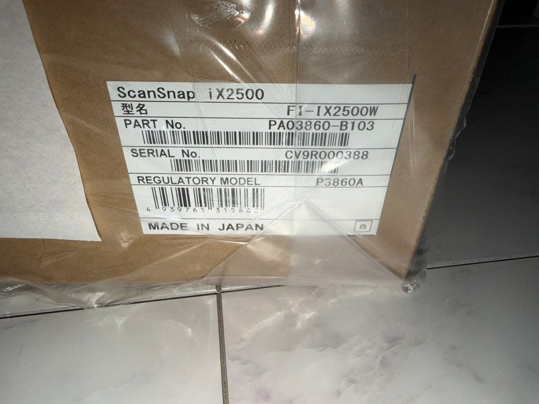 最終価格　新品未使用　ScanSnap ix2500 スキャナー　PFU ⑤