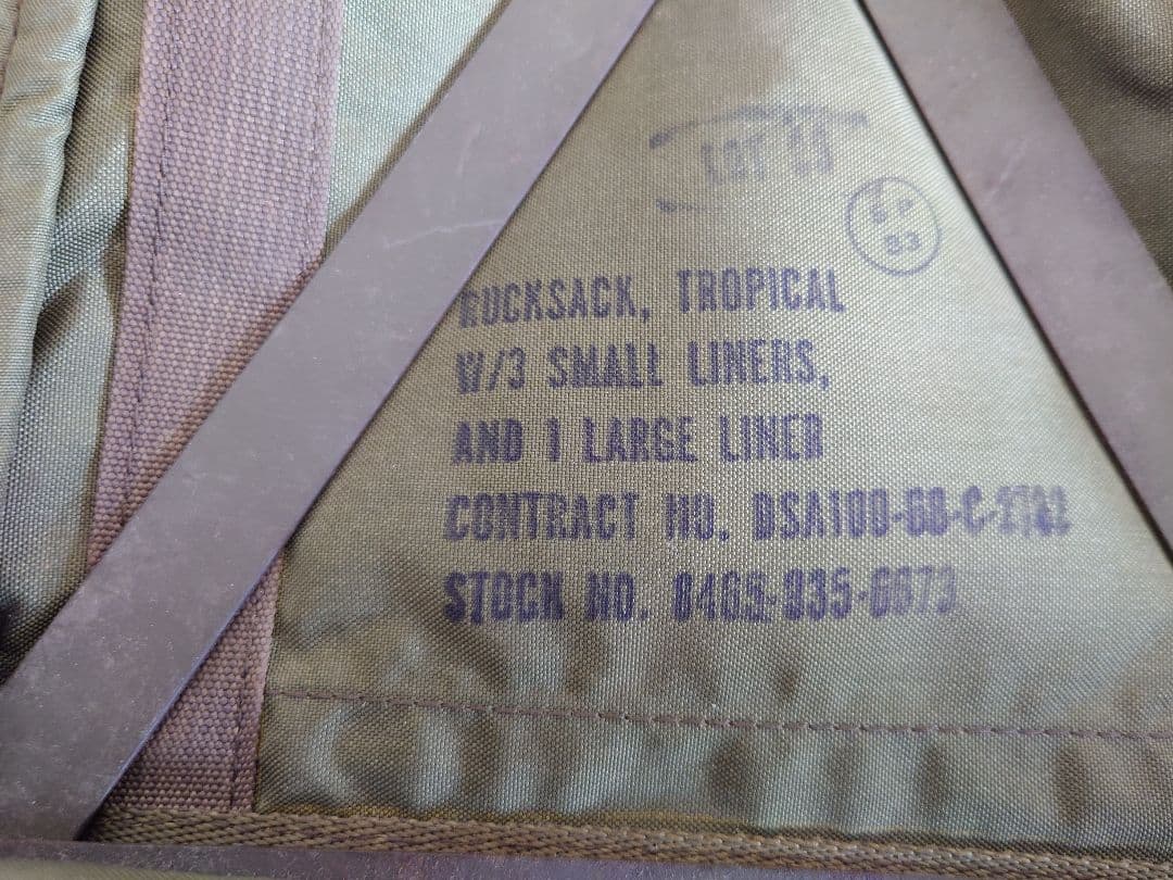 アメリカ軍実物未使用品　トロピカルラックサック