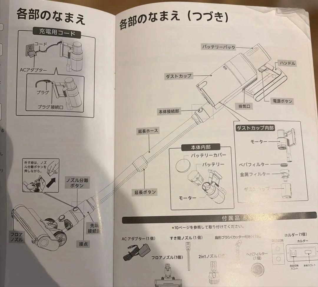 掃除機　スティッククリーナー　サイクロン　2026 コードレス
