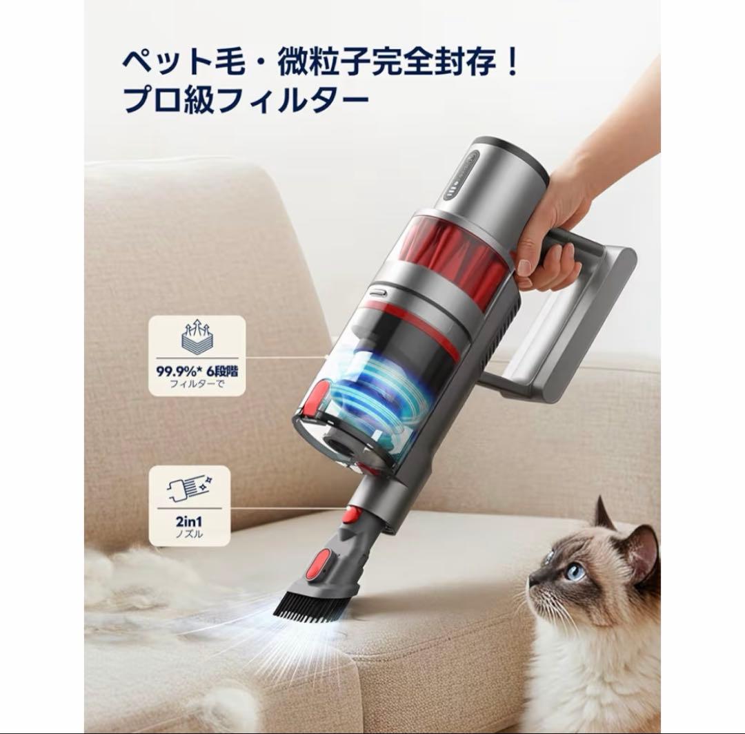 掃除機　スティッククリーナー　サイクロン　2026 コードレス