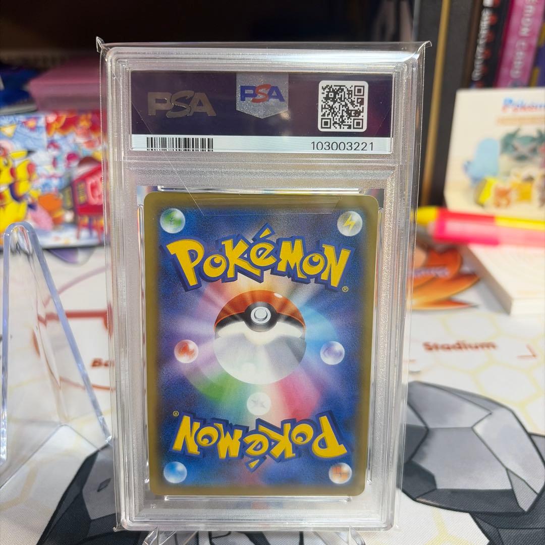 デデンネSA GX PSA10