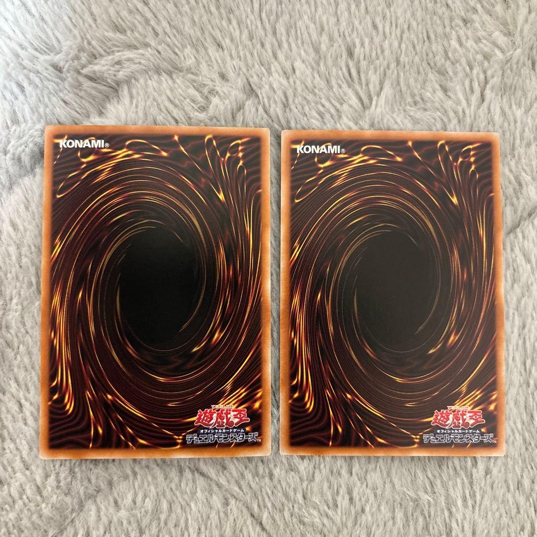 遊戯王 赤き竜 ケッツァーコアトル　プリズマ　プリシク　2枚