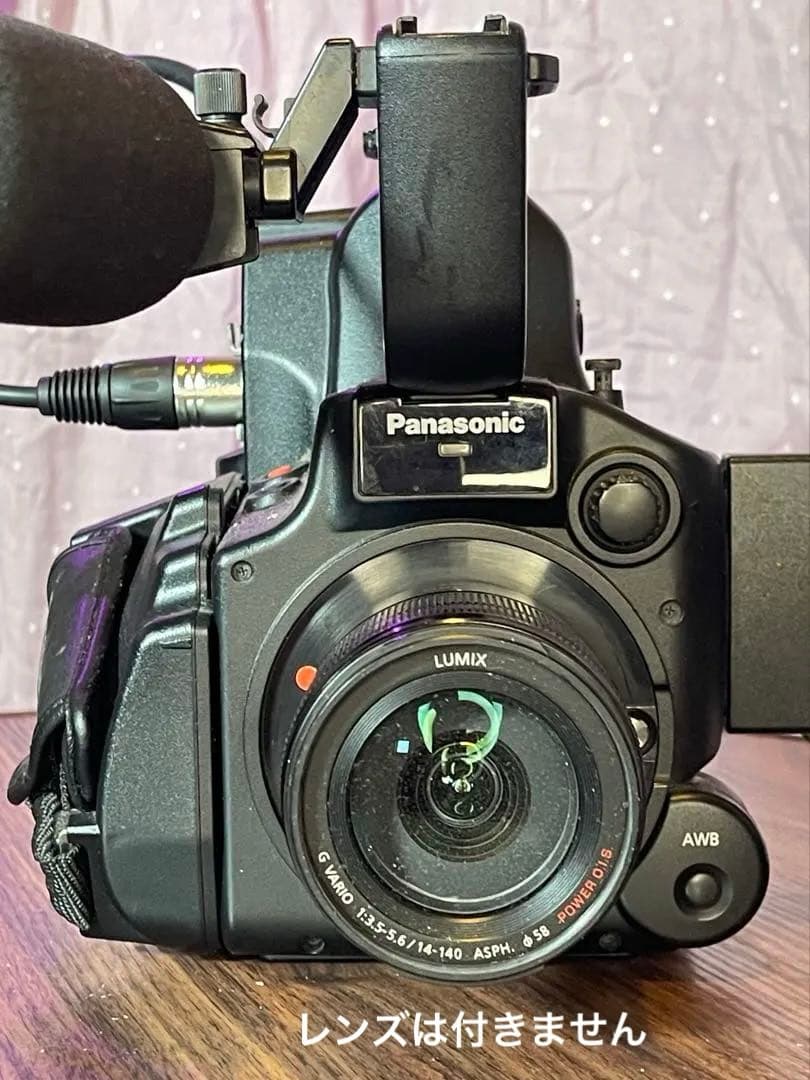 【今だけIDXチャージャー付き】Panasonic AG-AF105A ボディ