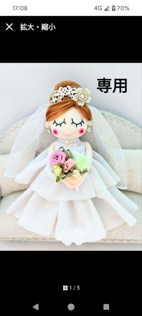 ハンドメイド❋ドールチャーム ＆くまチャーム❋バッグチャーム お人形