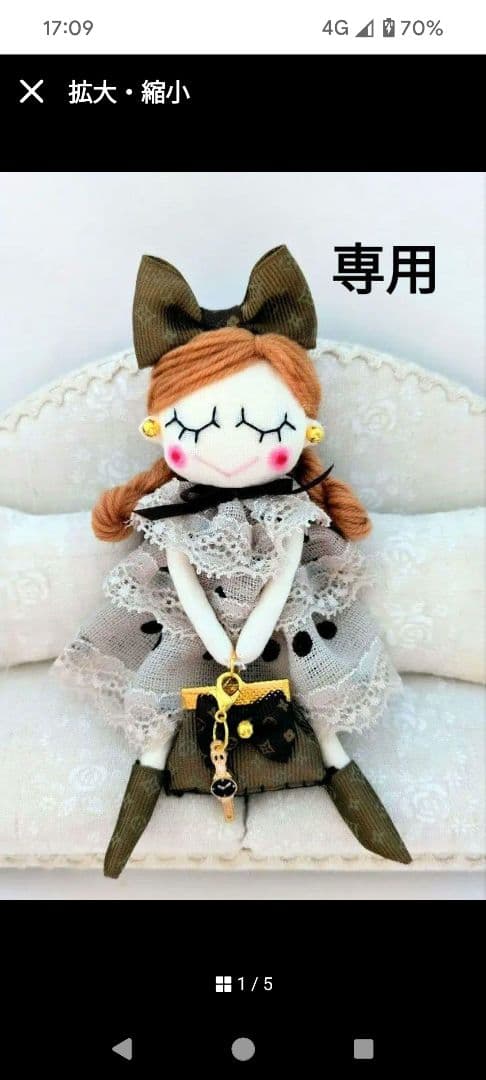 ハンドメイド❋ドールチャーム ＆くまチャーム❋バッグチャーム お人形