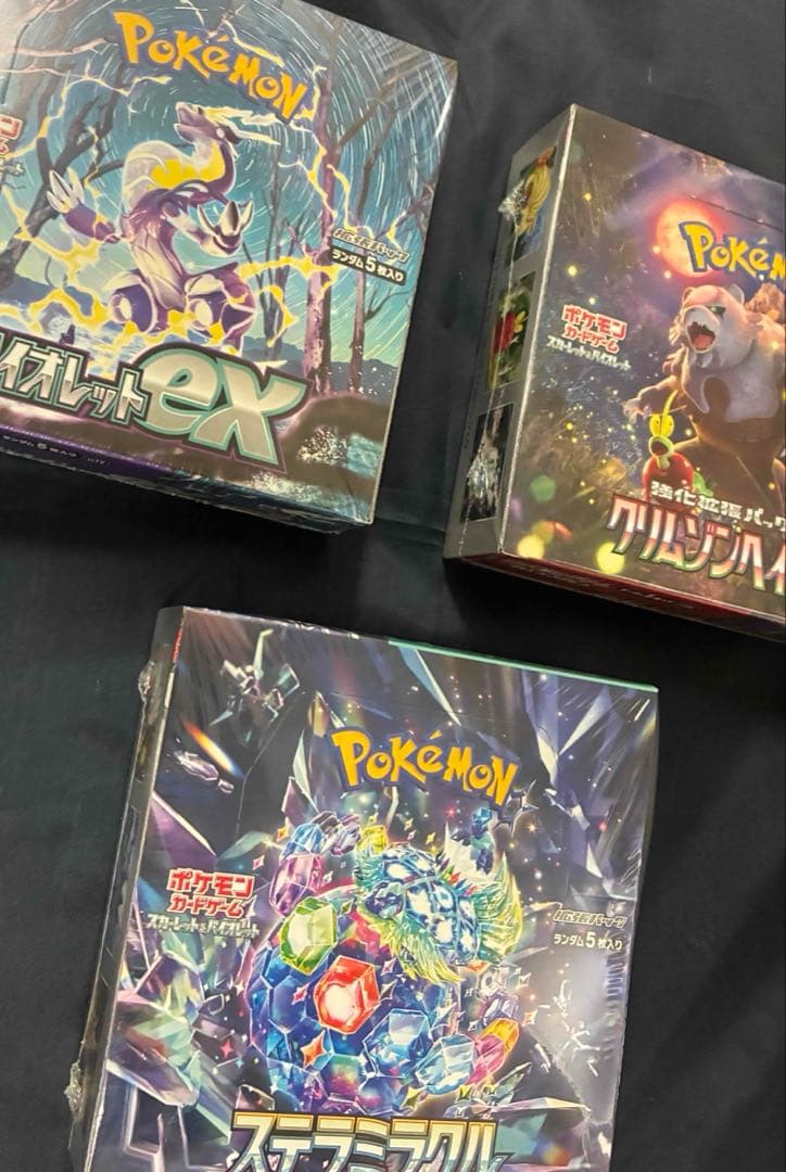 ポケモンカード　3種セット　シュリンク付き