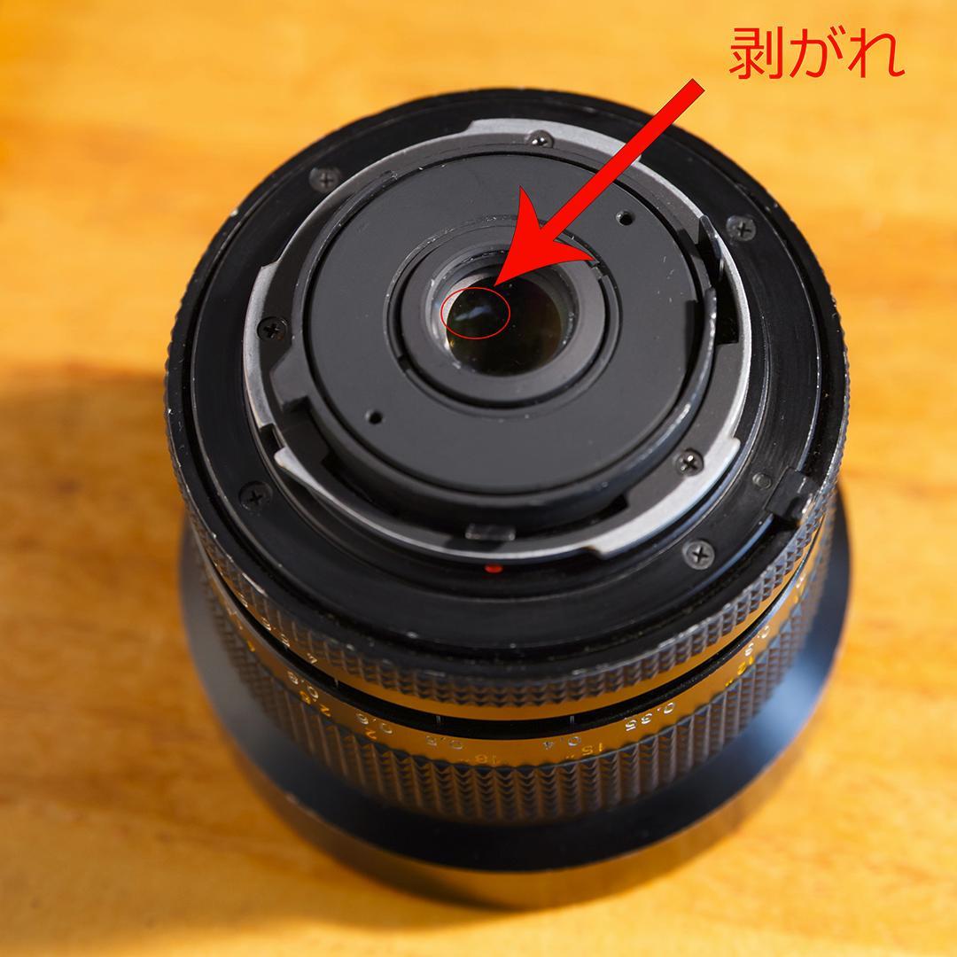 Carl Zeiss Distagon 18mm F4 Y/Cマウント