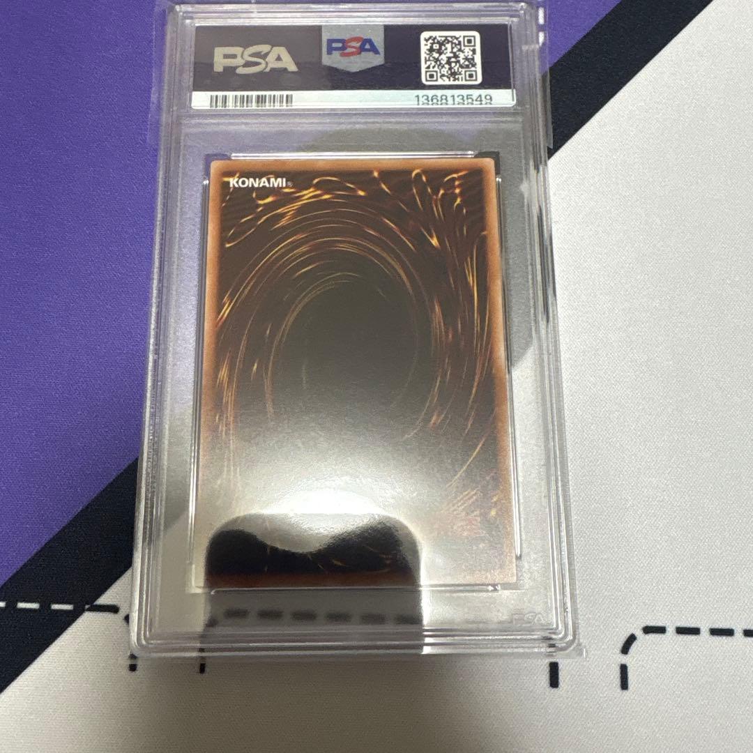 遊戯王　座敷わらしPSA10
