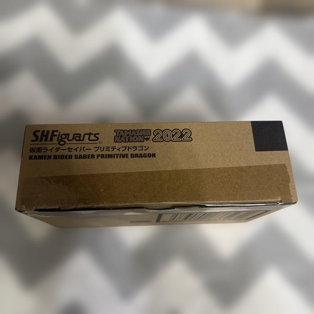 S.H.Figuarts 仮面ライダーセイバー プリミティブドラゴン