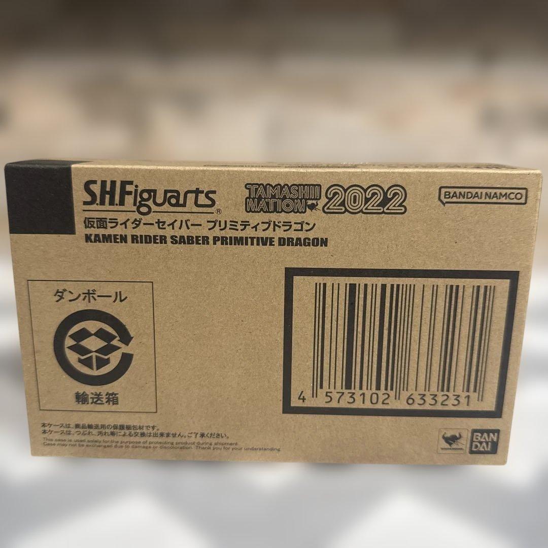 S.H.Figuarts 仮面ライダーセイバー プリミティブドラゴン