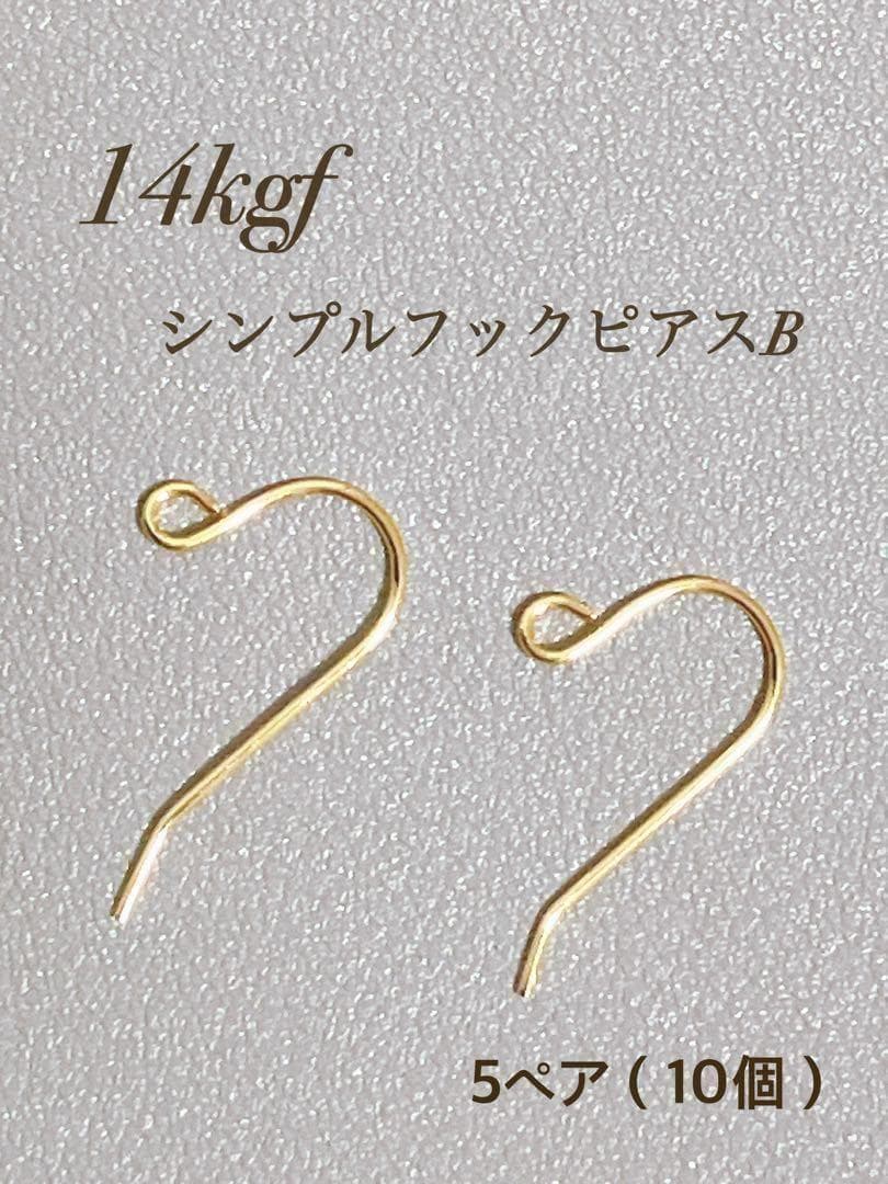 pon*　ピアスおまとめ