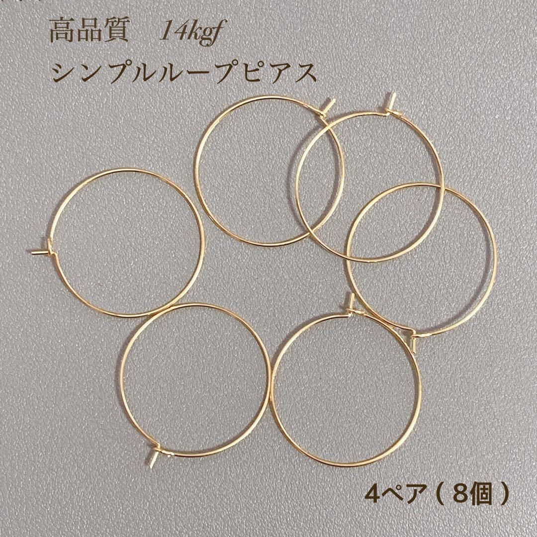 pon*　ピアスおまとめ