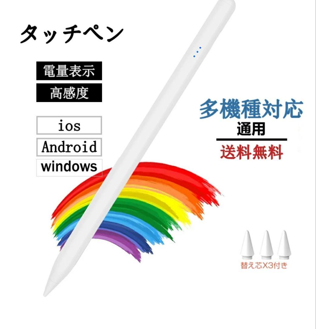 r*a様 【美品】iPlay 60 11インチ タブレット ペン付き