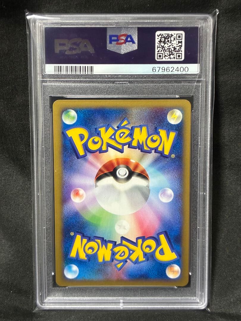 世界282枚 00番 PSA10 ラフレシア カードe 2001 100 5