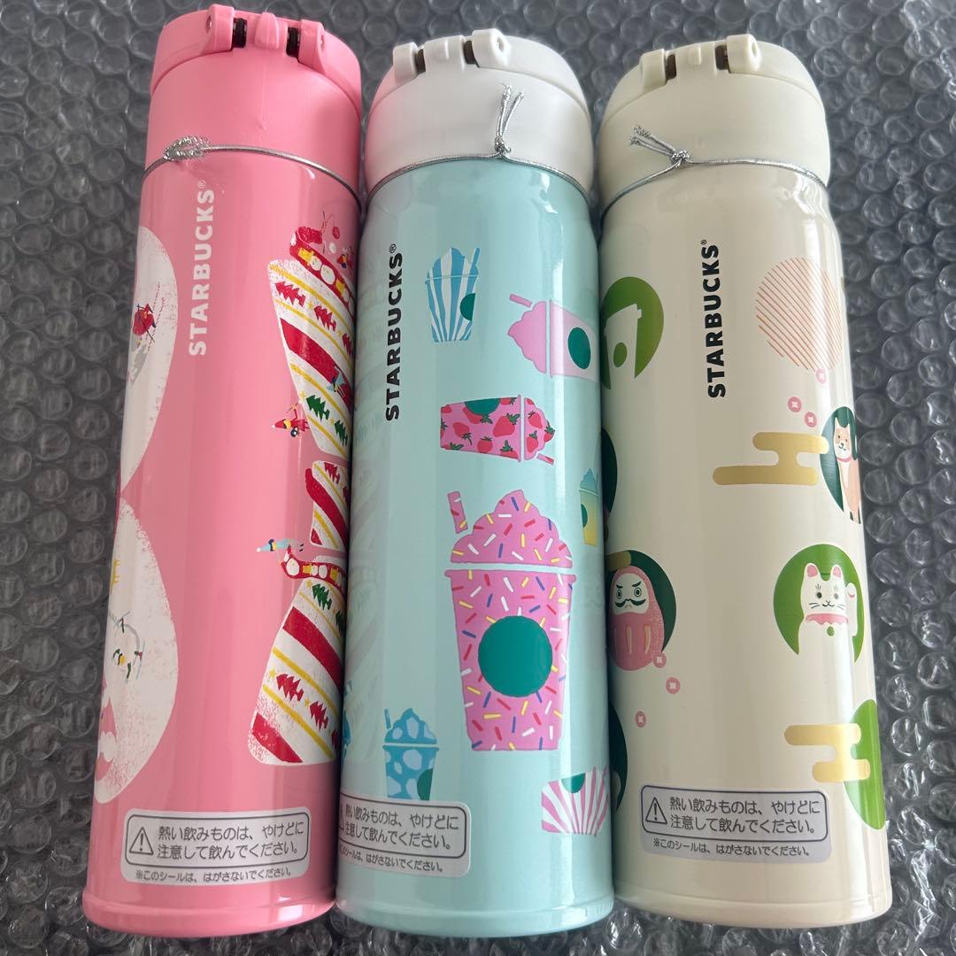 スターバックス タンブラー 水筒 まとめ売り