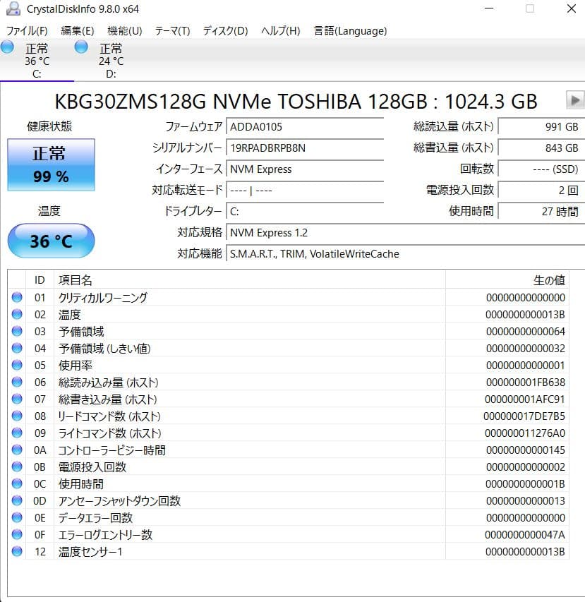 Windowsノート本体 Dell G3 3579 Core i5 GTX1050