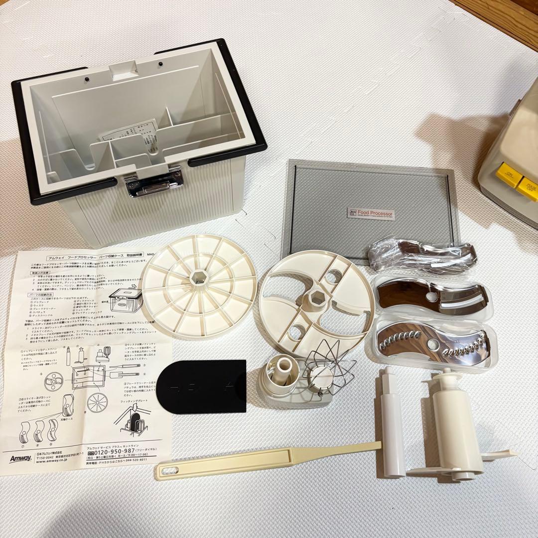 Amway アムウェイ フードプロセッサー E-3288 アタッチメントセット