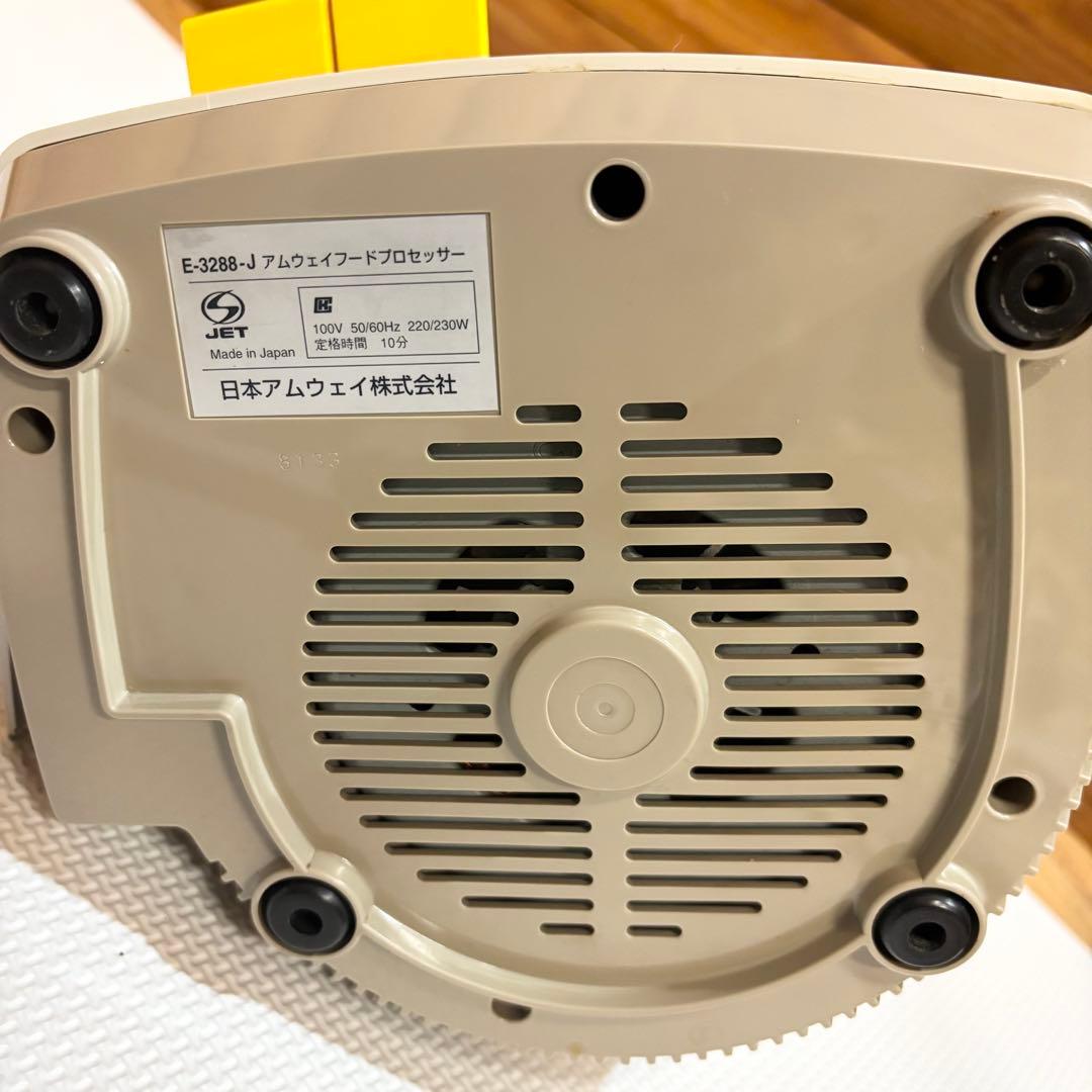 Amway アムウェイ フードプロセッサー E-3288 アタッチメントセット