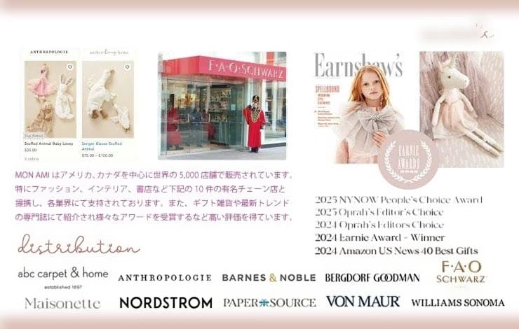 新品【MON AMI】ライラ スワンバレリーナぬいぐるみラッピング無料