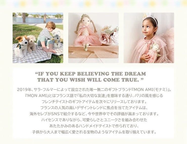 新品【MON AMI】ライラ スワンバレリーナぬいぐるみラッピング無料