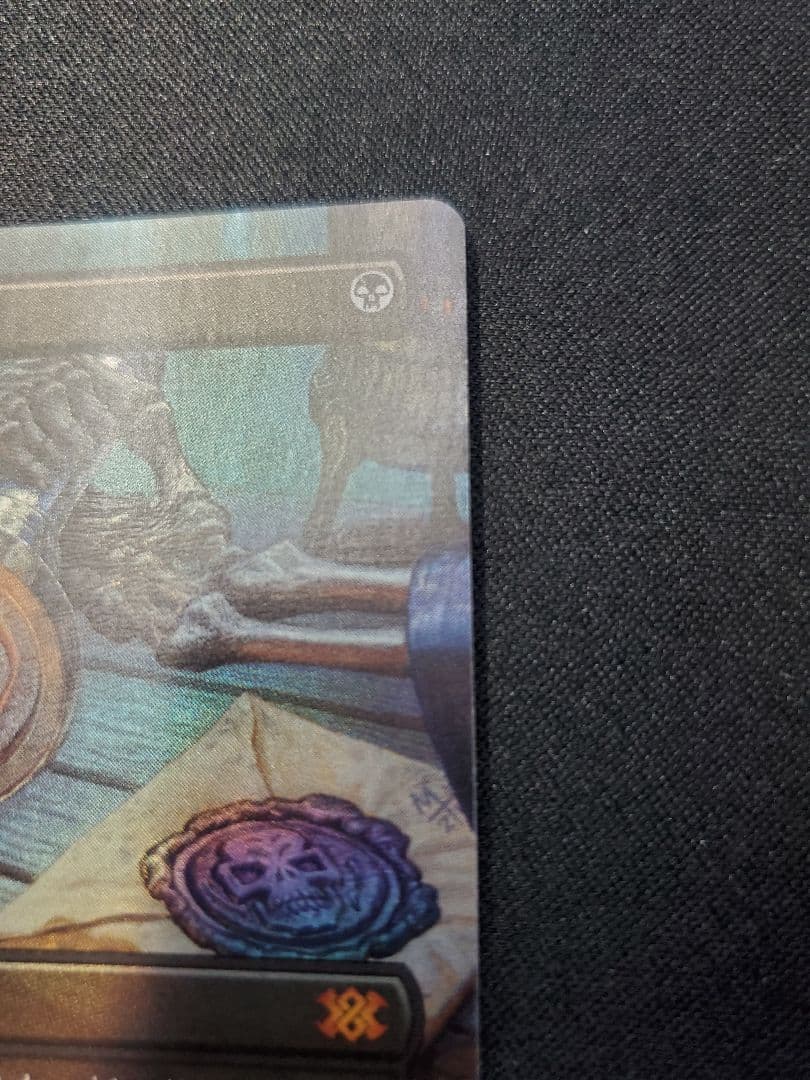 【日本産】伝国の玉璽/ボーダーレスFOIL/１枚