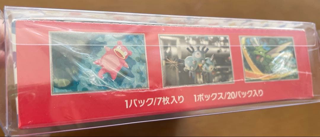 【新品未開封】ポケモンカード 151 シュリンク付 box ローダー付