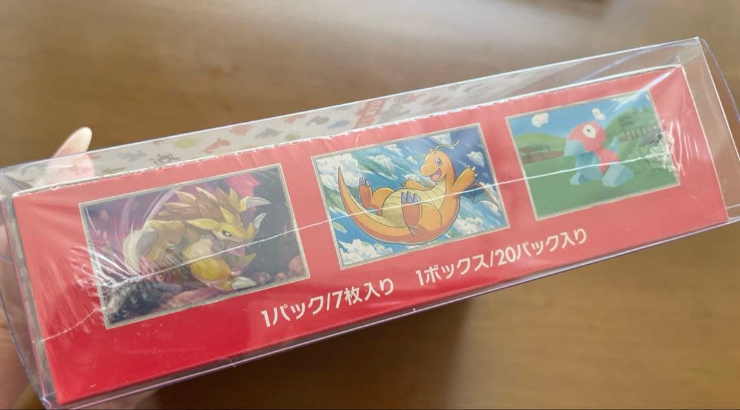 【新品未開封】ポケモンカード 151 シュリンク付 box ローダー付
