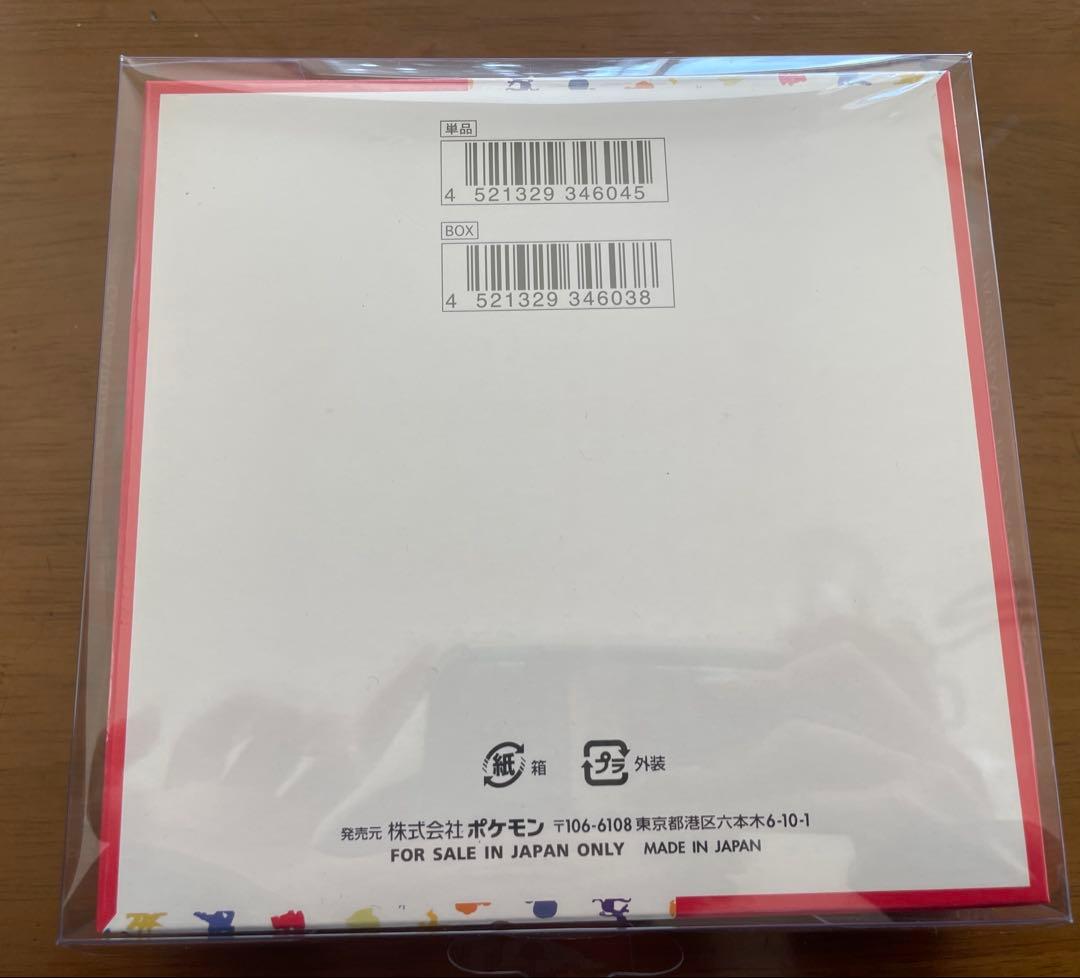 【新品未開封】ポケモンカード 151 シュリンク付 box ローダー付