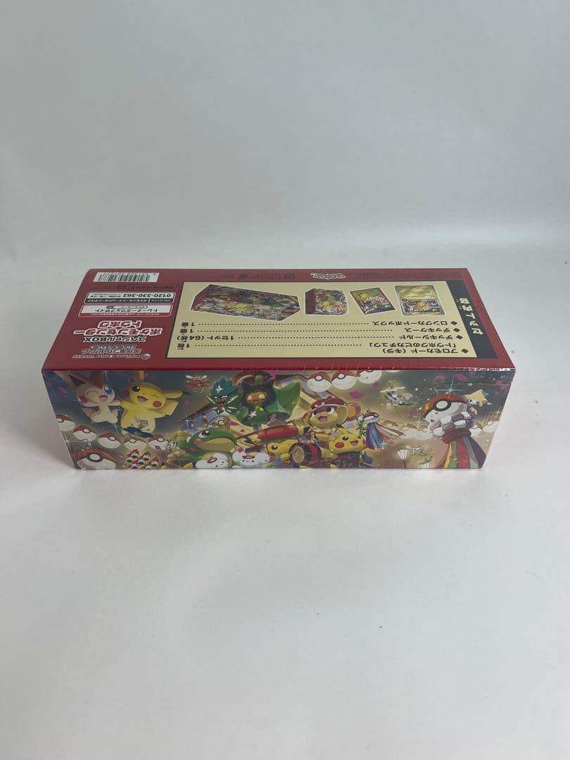ポケモンセンター トウホク スペシャルBOX