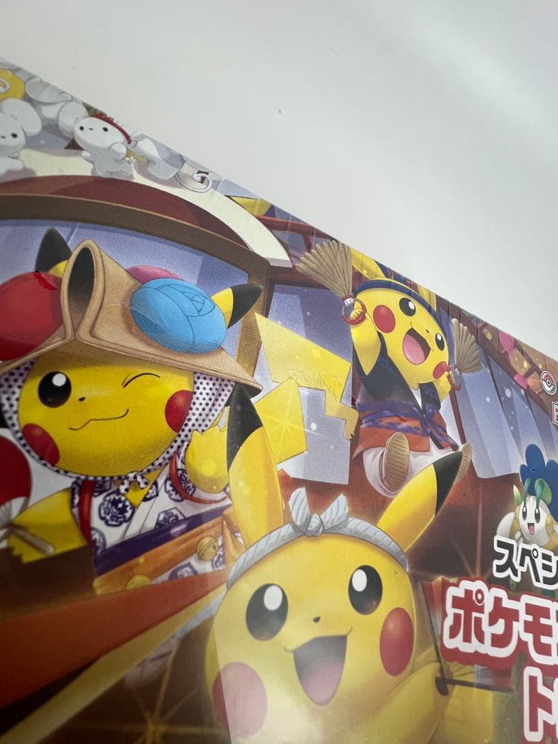 ポケモンセンター トウホク スペシャルBOX