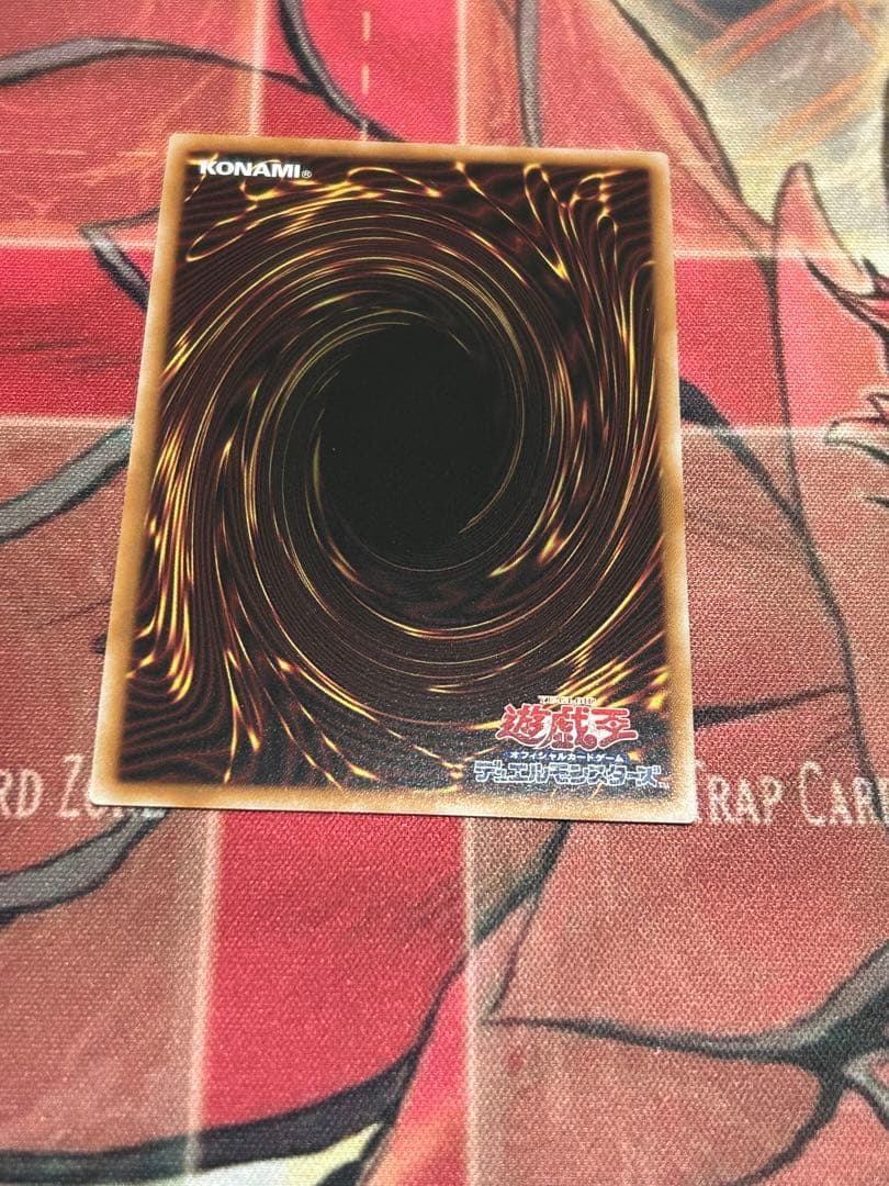 No.107 銀河眼の時空竜　25thシークレット イラスト違い