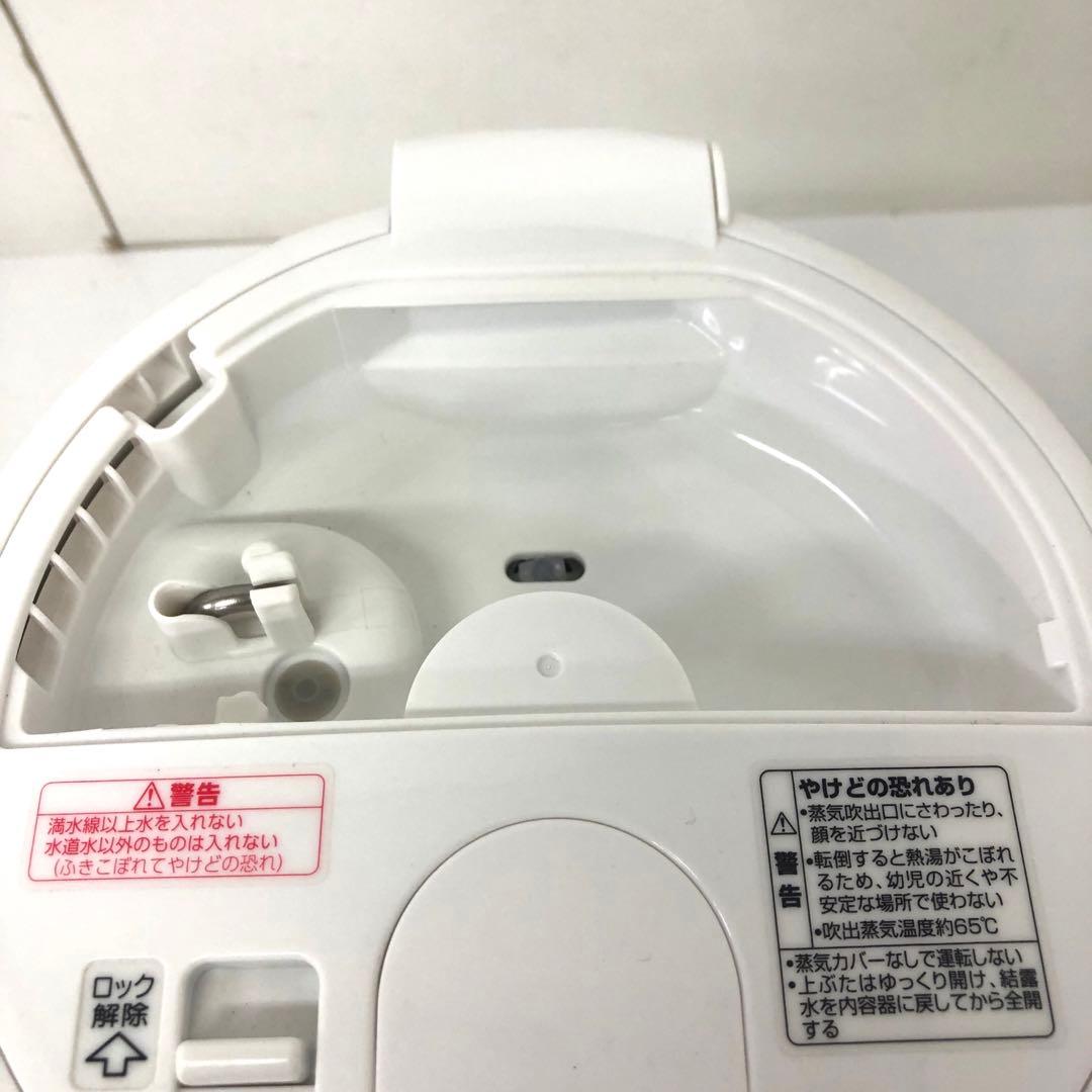 72-C ZOJIRUSHI 象印 スチーム式加湿器 EE-RR50