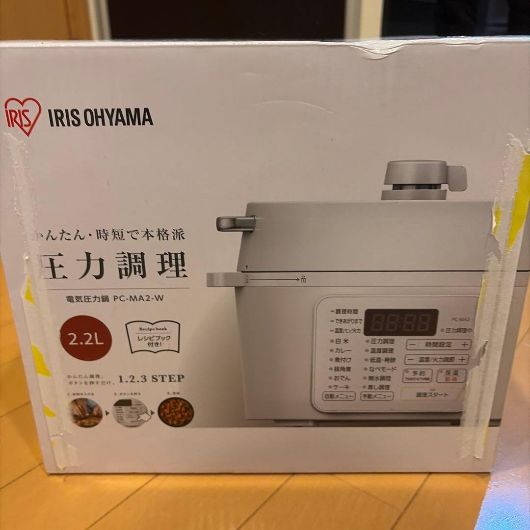 アイリスオーヤマ 電気圧力鍋 PC-MA2-W 2.2L
