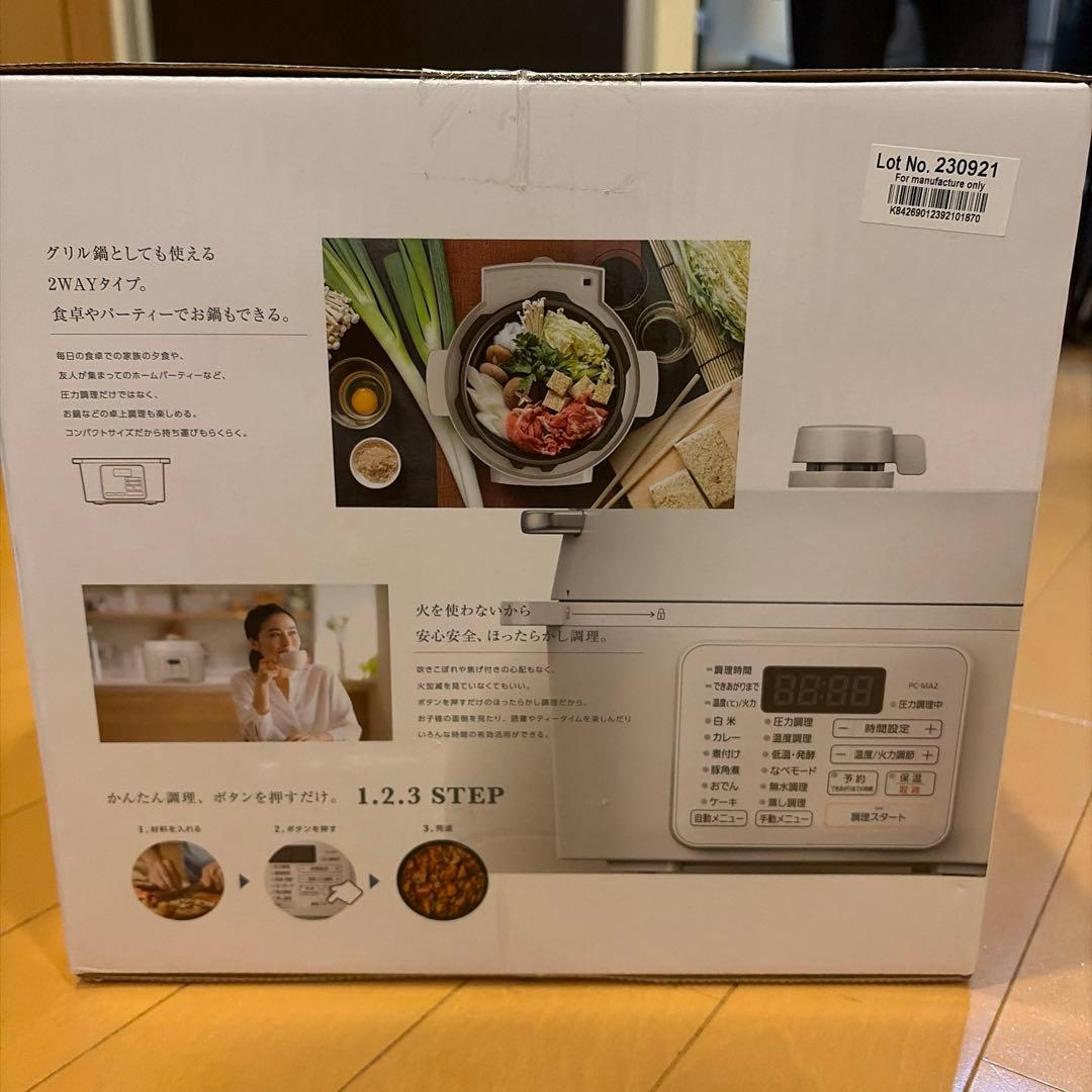 アイリスオーヤマ 電気圧力鍋 PC-MA2-W 2.2L