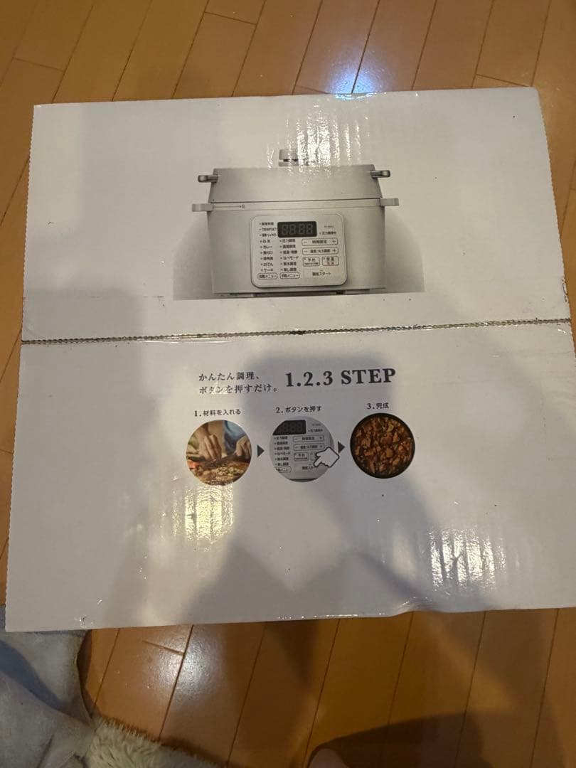 アイリスオーヤマ 電気圧力鍋 PC-MA2-W 2.2L