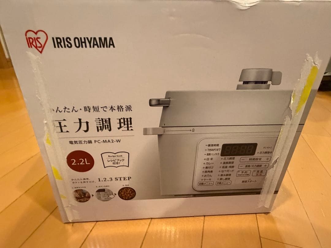 アイリスオーヤマ 電気圧力鍋 PC-MA2-W 2.2L