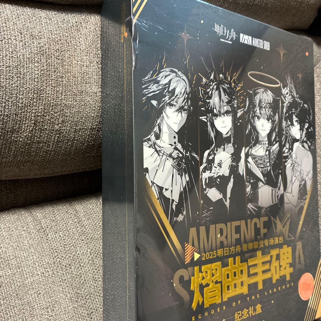 アークナイツ　音律聯覚2025記念ボックス　グッズセット